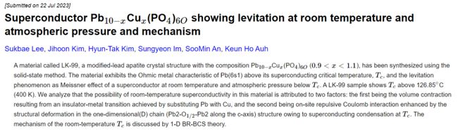 球盟会入口：室温常压超导掀全球热度数万人正在围观这个中国团队的复现进度(图11)