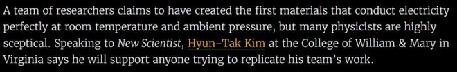 球盟会入口：室温常压超导掀全球热度数万人正在围观这个中国团队的复现进度(图14)