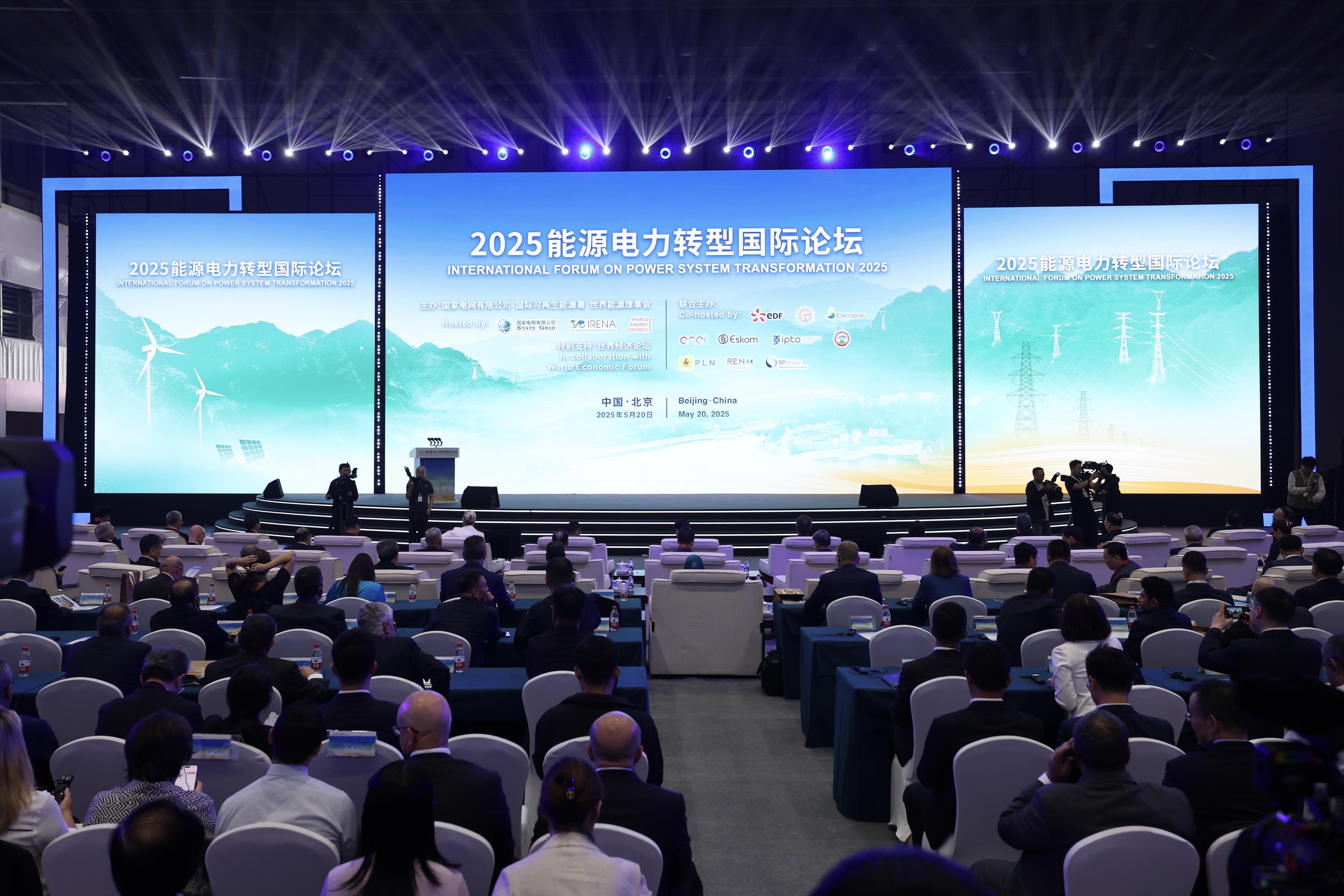 4项推进新型电力系统建设重要科技成果发布