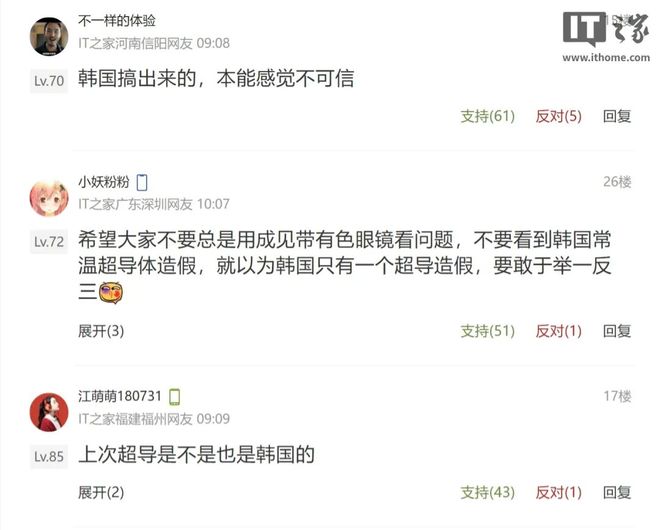 手机满电续航数十年？媒体称新型核电池获突破深挖下细节(图3)