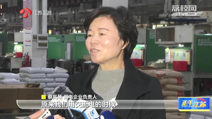 全聚焦｜苏州：国内首条高温超导低压直流电缆并网投运