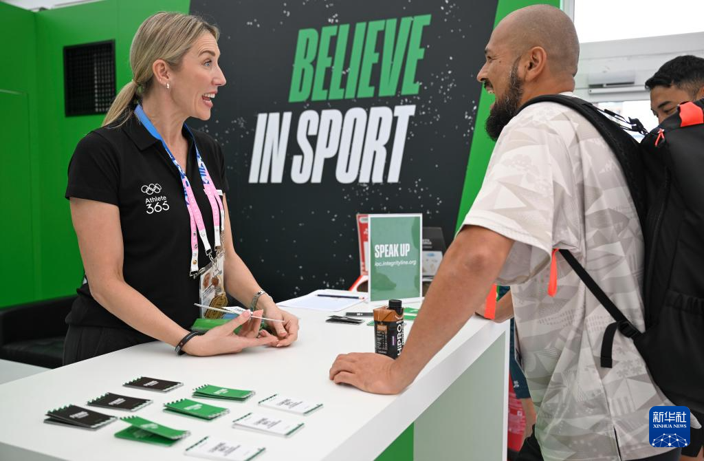 球盟会入口：走进巴黎奥运村(图14)