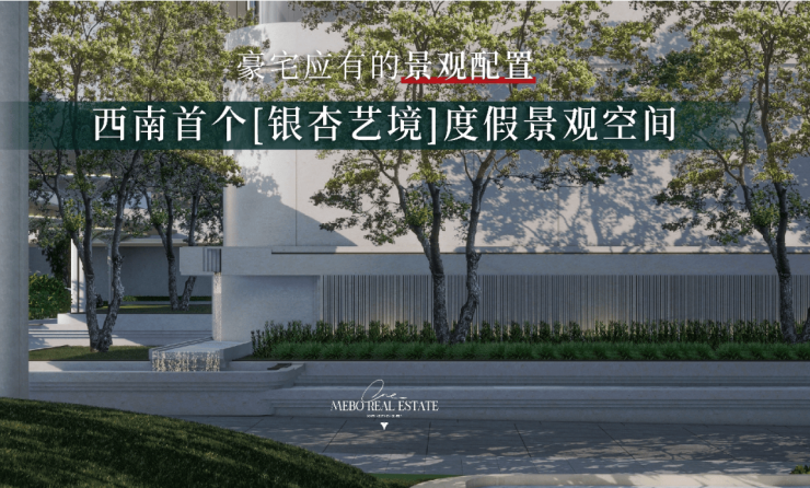 热搜NO1合肥名邦公园壹品项目售楼处官方发布：主城罕见低密洋房(图4)