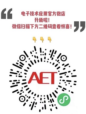 韩国人的室温超导靠谱吗？(图3)