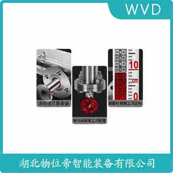 球盟会入口：磁浮子液位计 UHC-68F-1000