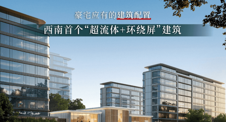 球盟会：名邦公园壹品项目分销佣金有多少(图4)