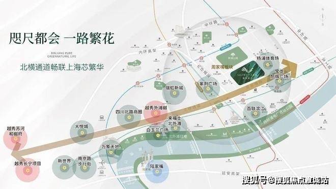 2026聚焦：上海杨浦区【翎翠滨江】售楼处电话地址【翎翠滨江】户型价格楼盘详情最新销售动态 @上海购房政策@外地人在如何买房(图8)