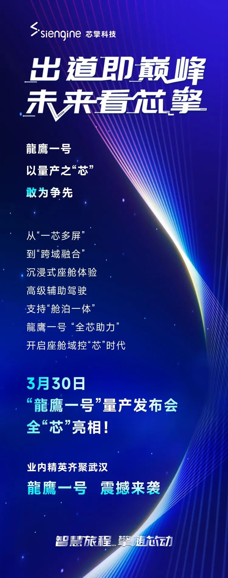 信邦智能：发行股份及支付现金购买资产申请文件已获深交所受理交