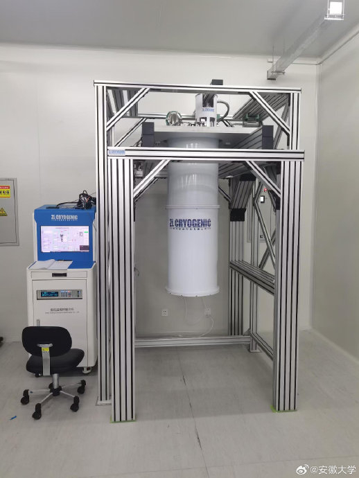 极低温设备国产化如何改写量子计算成本方程式？