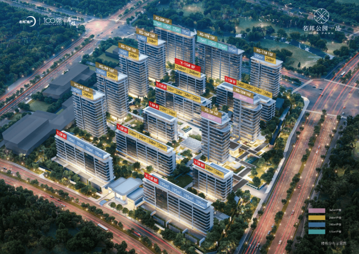 肥西名邦公园壹品【合肥降价新房限时优惠别错过】