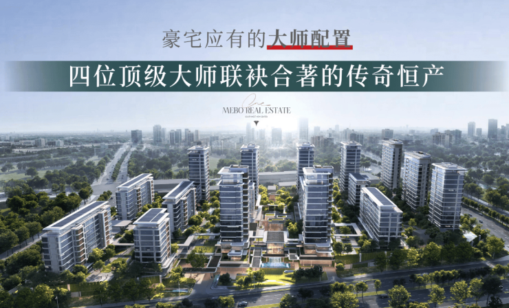 肥西名邦公园壹品【合肥降价新房限时优惠别错过】(图2)