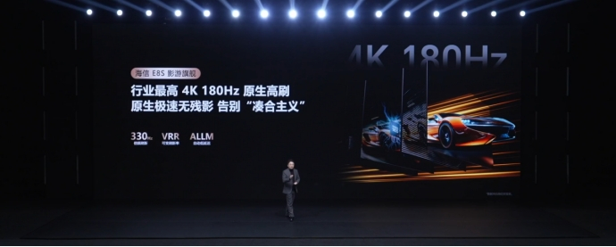 球盟会：海信RGB-Mini LED迎影游旗舰E8S新品开启换代风暴击碎行业质疑(图7)