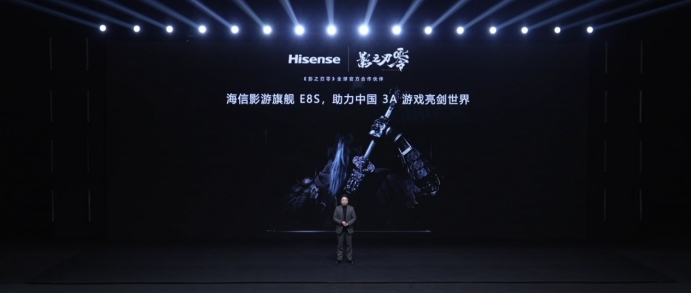 球盟会：海信RGB-Mini LED迎影游旗舰E8S新品开启换代风暴击碎行业质疑(图10)