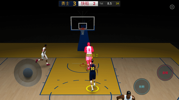篮球5v5游戏(图3)