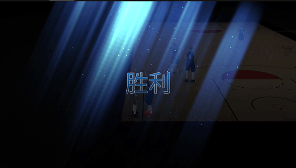 篮球5v5游戏(图4)