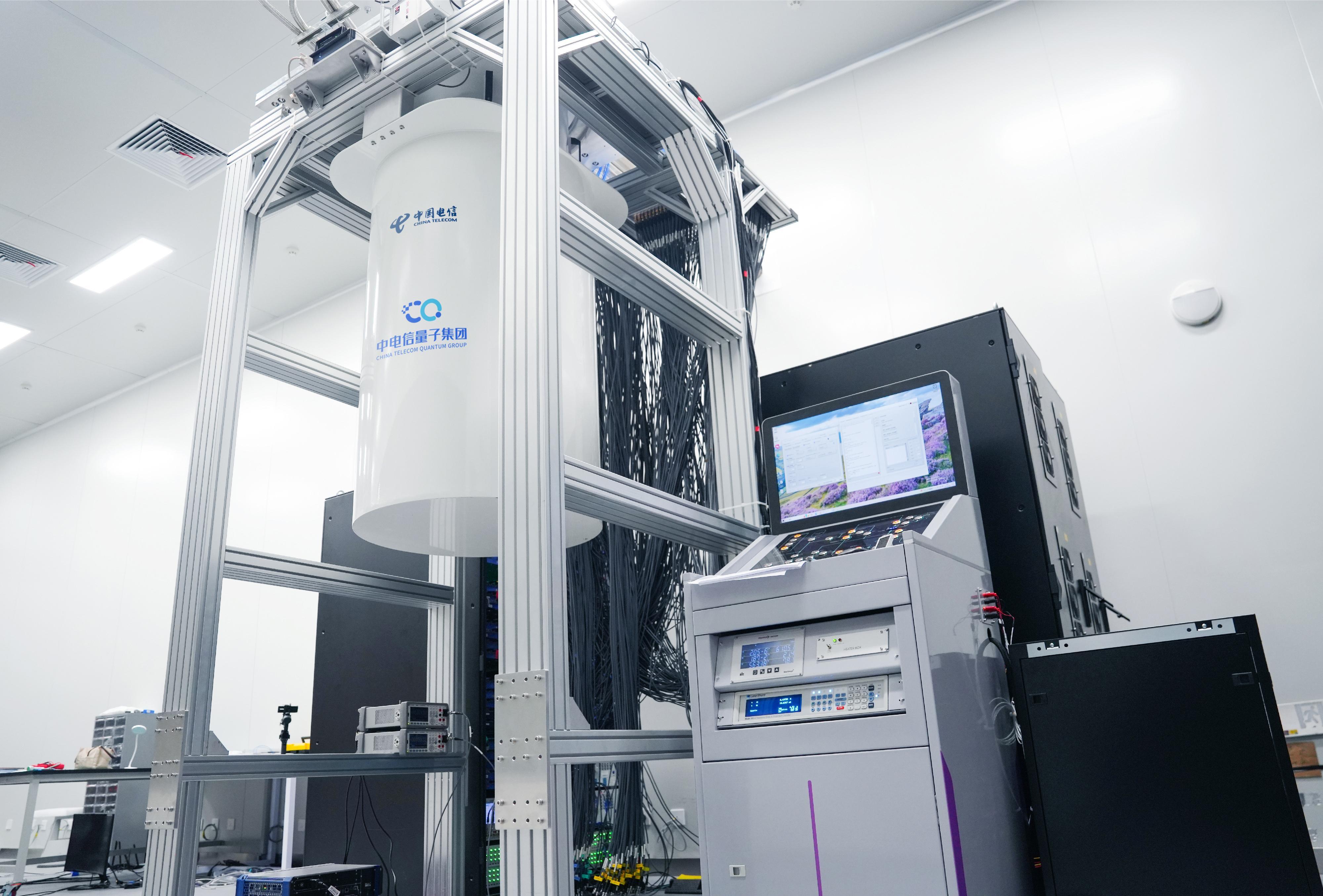 搭载“祖冲之三号”同款芯片超导量子计算机“天衍-287”建成
