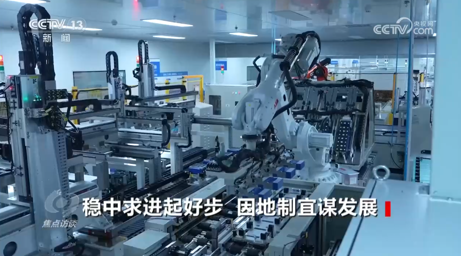 从地方两会看开局之年 各地确保实现“开好头、起好步”(图9)