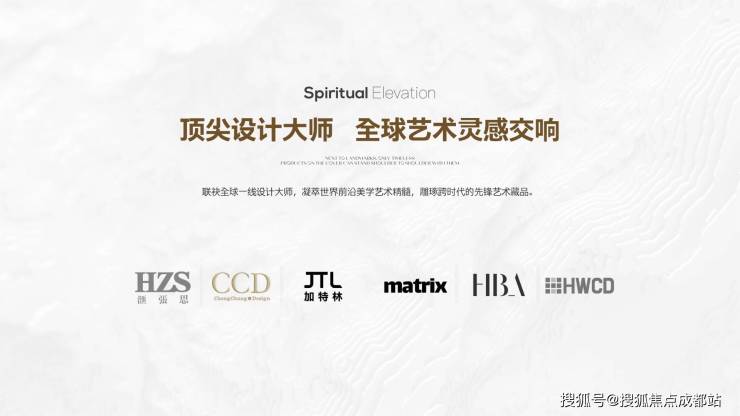 成都【中海翡悦天华】售楼处电话(百度认证)- 楼盘详情与销售动态获取2月房价、热销户型线上售楼处预约享优惠。(图3)