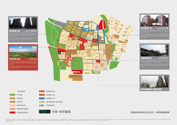 成都【中旅青羊馥棠】春节正常营业_售楼处电话(官方认证)_最低售价_热销户型_春节优惠_线上售楼中心。(图5)