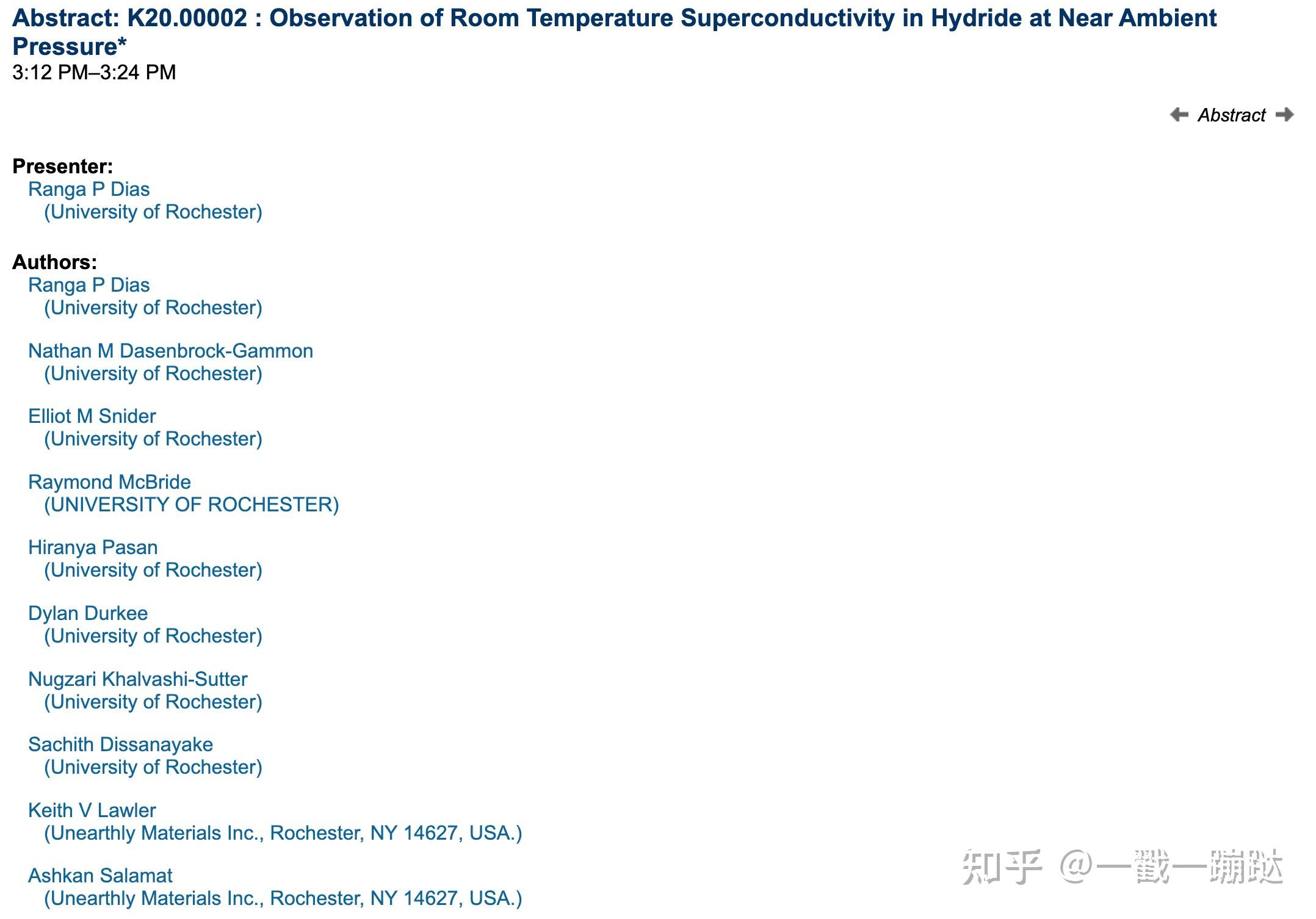 球盟会：刘强东投资50亿进军游艇业；宇树发新款四足机器人丨新鲜早科技