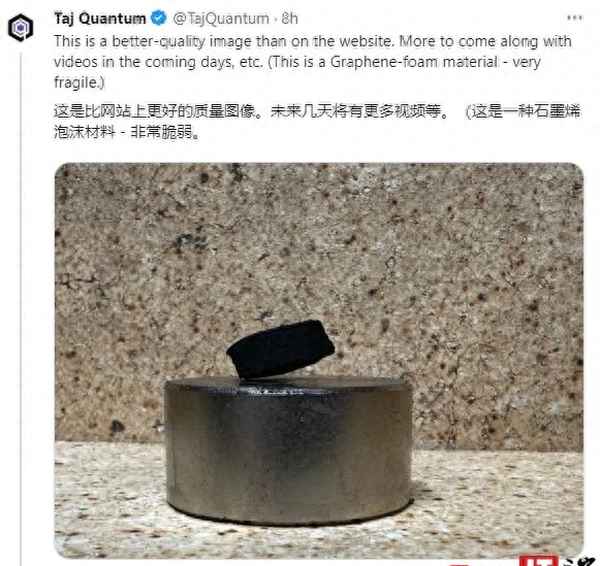 我国科学家获得国际超导领域最高荣誉“马蒂亚斯奖”