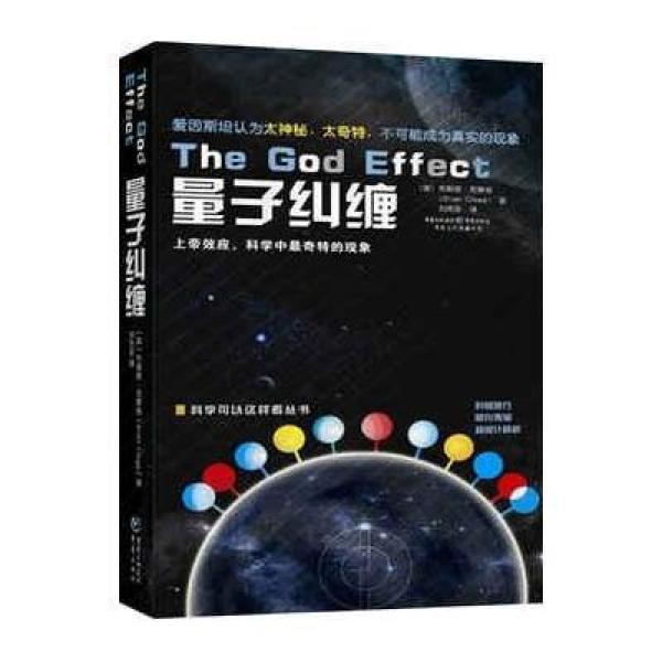 【中国新闻网】中国科学家在可扩展量子网络研究上取得重大突破