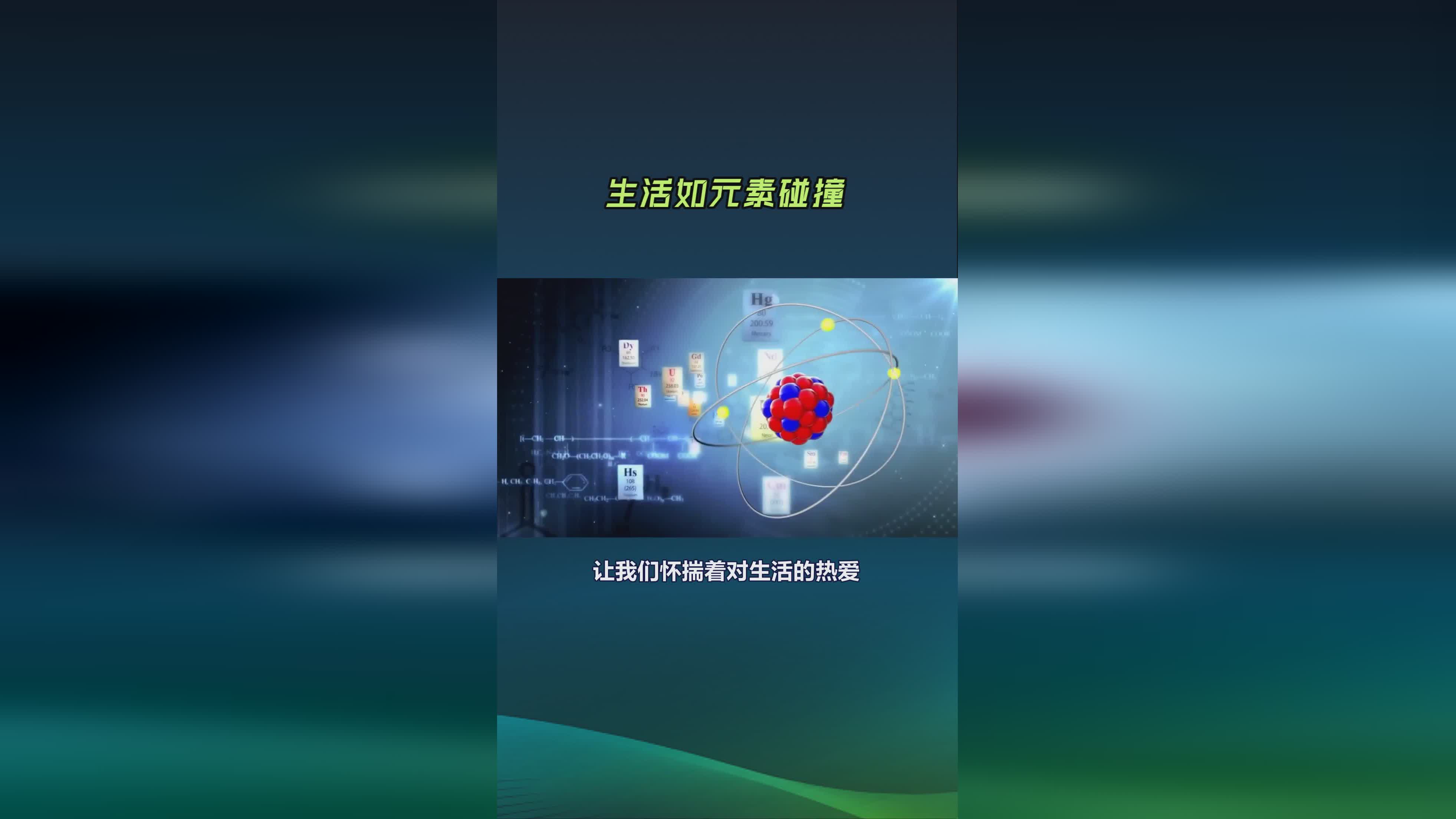 中科院近百研究所向公众开放(图1)