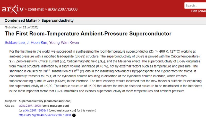 韩国超导体到底是不是真的(图1)