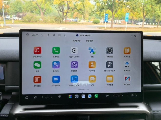 球盟会入口：聚焦“三智两核”、强化整零创新2026上海汽车产