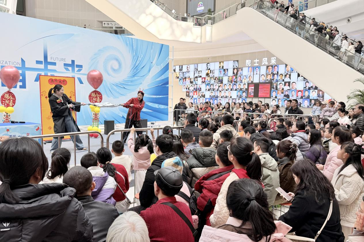 球盟会入口：春节期间全国科技馆联动开展“科技大联欢”接待观众超350万人次(图15)