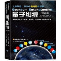 【安徽日报】量子科技的安徽力量