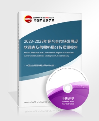 中国团队成功复现室温超导材料？超导材料应用领域前景分析(图5)