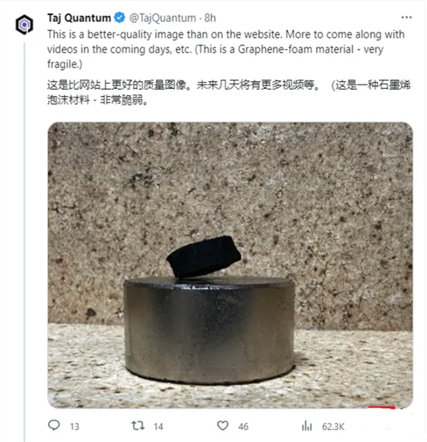 球盟会入口：没有电阻！韩国、美国接连宣称发现常压室温超导体：若大规模应用人类科技将直接跳入下一个阶段