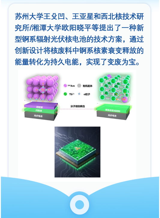 深圳地铁最新消息