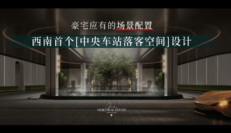 合肥名邦公园壹品楼盘长期主热线看房预约首选可转接案场(图3)