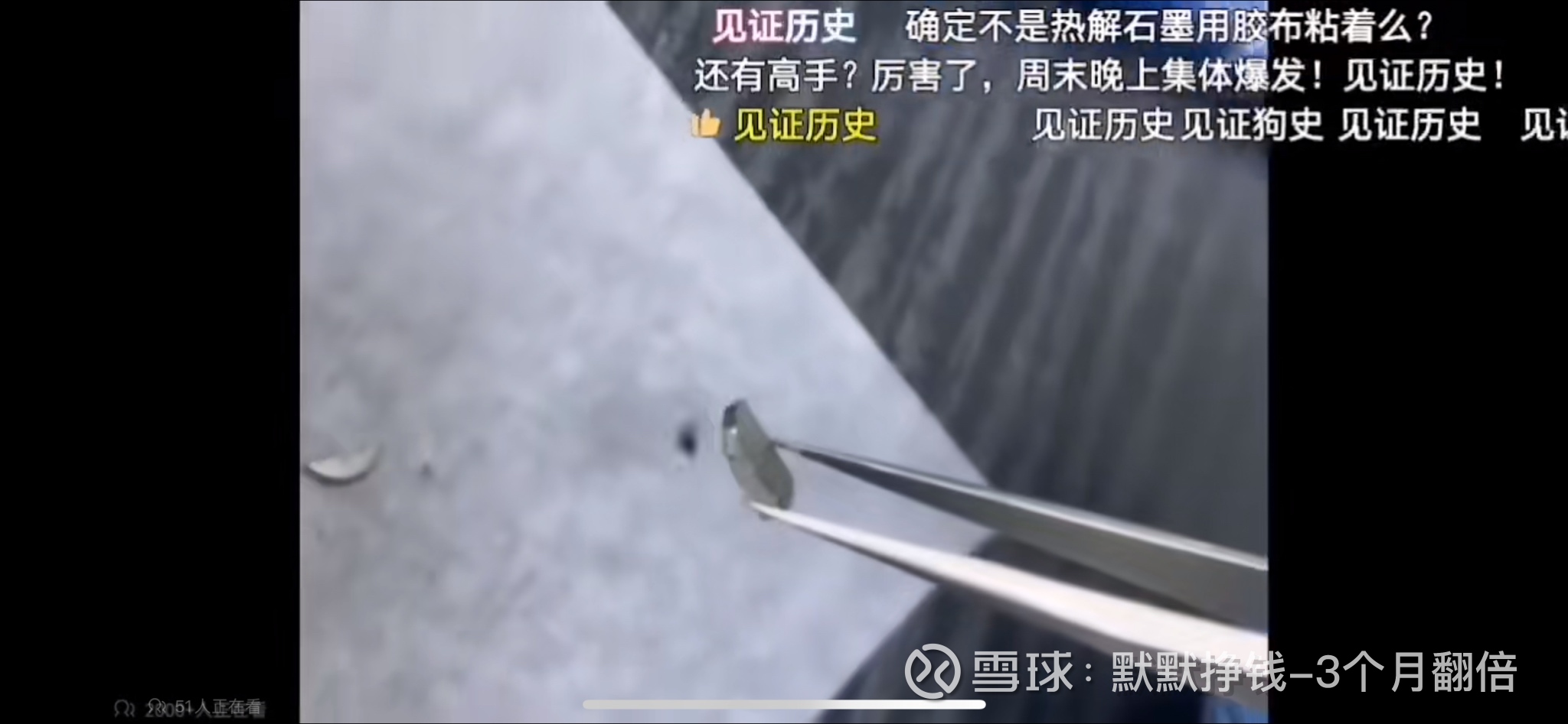科创资源深度融合前沿技术在大湾区加速落地