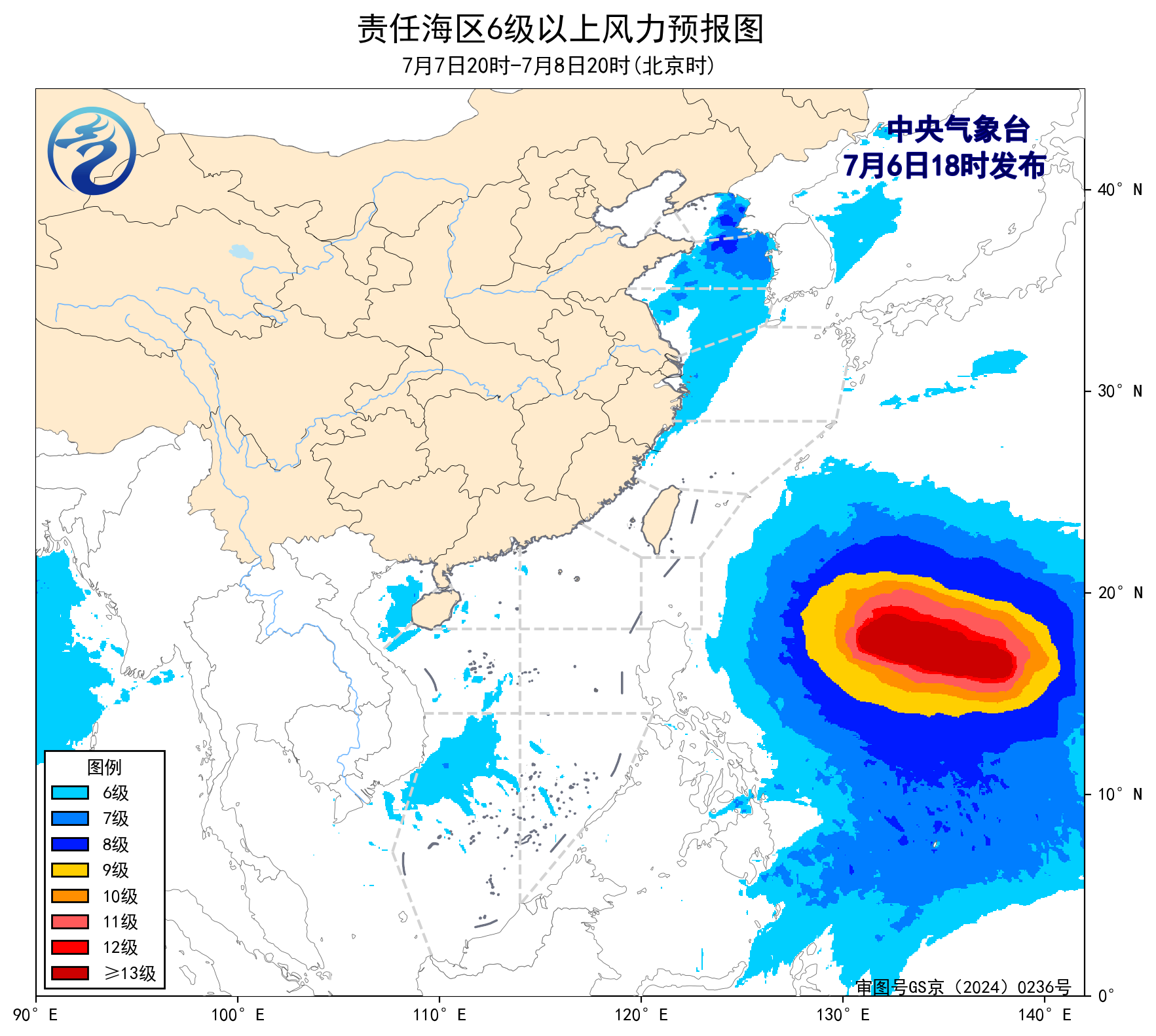 球盟会：海洋天气预报查询