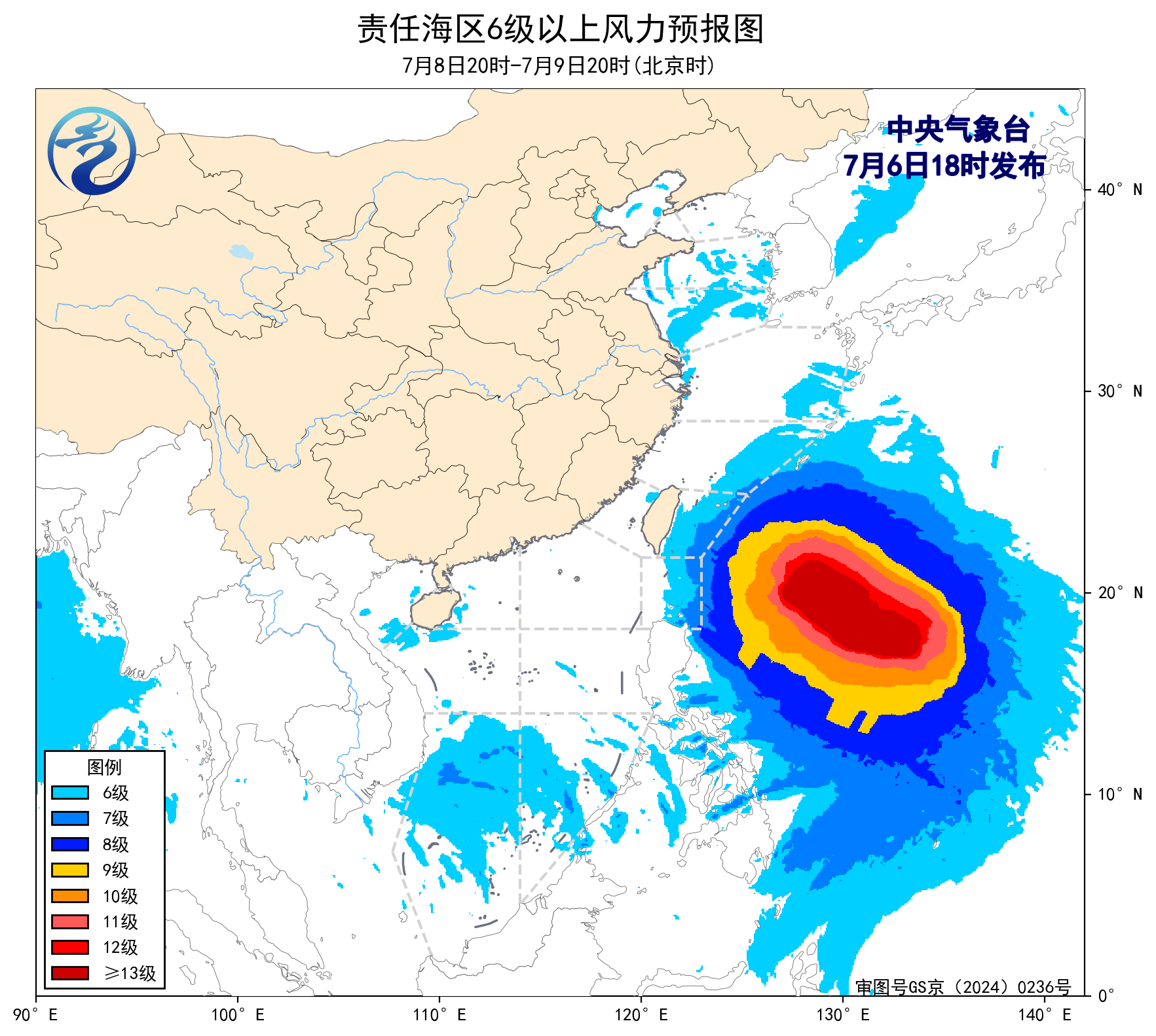 球盟会：海洋天气预报查询(图2)