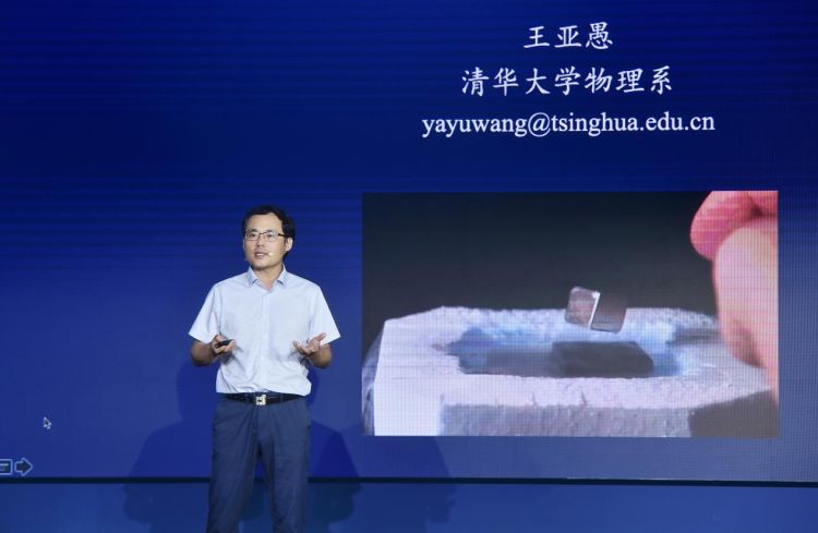 超导体广泛应用于MRI扫描仪、专用电子设备和粒子加速器等但大