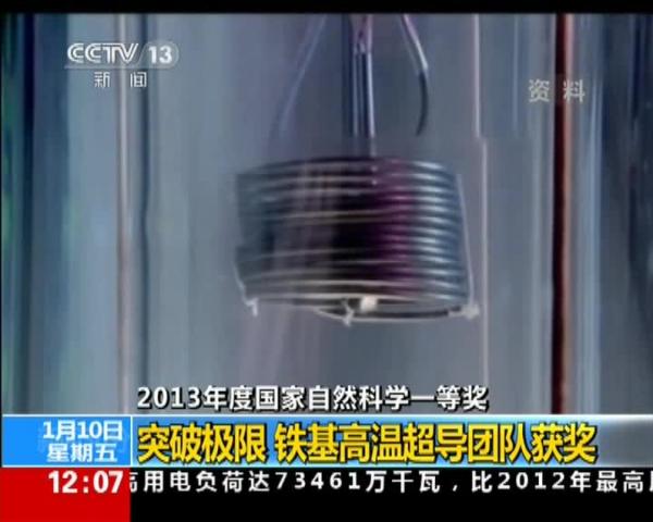 国内首条10千伏三相同轴高温交流超导电缆——南方电网中天科技该条三相同轴高温超_财富号_东方财富网