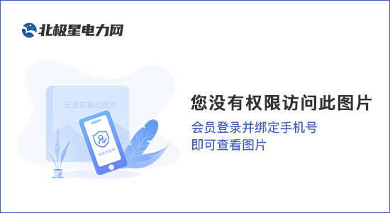 日本住友高温超导电缆配电系统投运