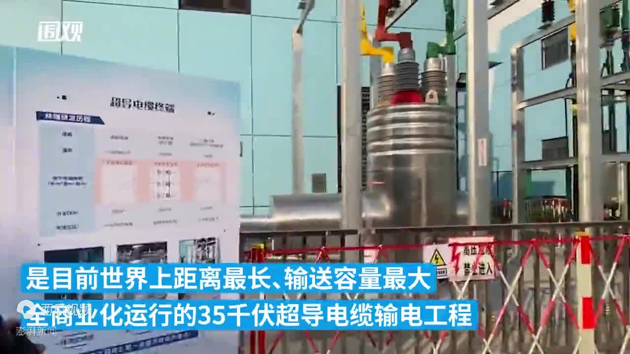 高温超导电缆的研发的主要9个关键技术