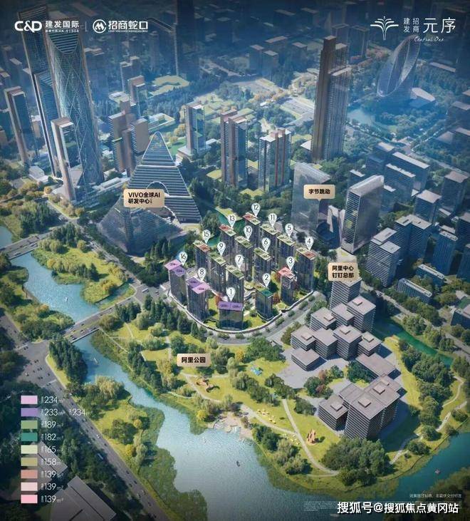 建发招商元序(售楼处)官网-建发招商元序销售中心-环境-户型-价格-地址-楼盘详情-配套电话交房时间-配套-电话-交房时间(图5)