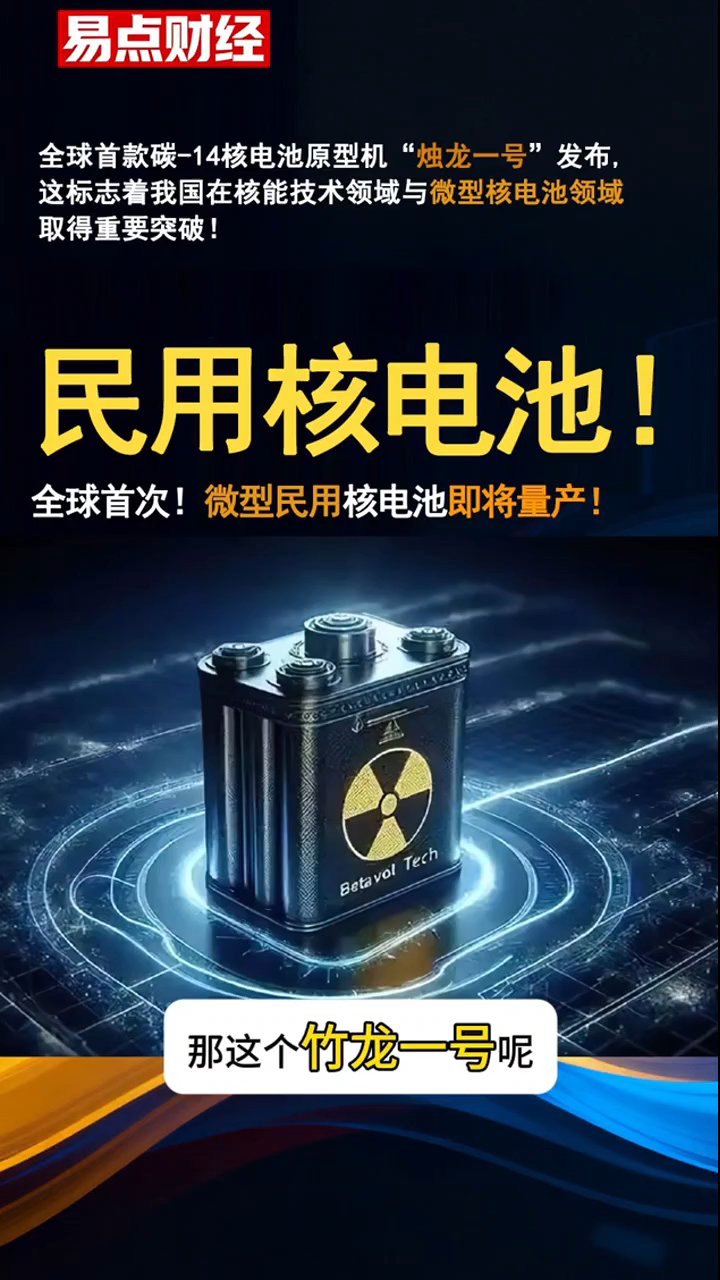 球盟会：苹果支持文档显示Mac可接入千问；雷军重申小米澎程3年半前立项