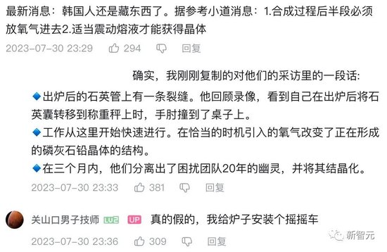 球盟会：室温超导又出新消息！这家美国企业晒出黑色样品！美国超导盘前涨超100%……