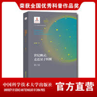 球盟会入口：从“点对点”走向“网络化”！量子通信距离规模化应用还有多远？